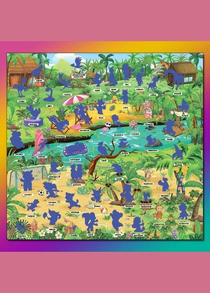 Хто це? Що це? Синя Глорія (316123982)