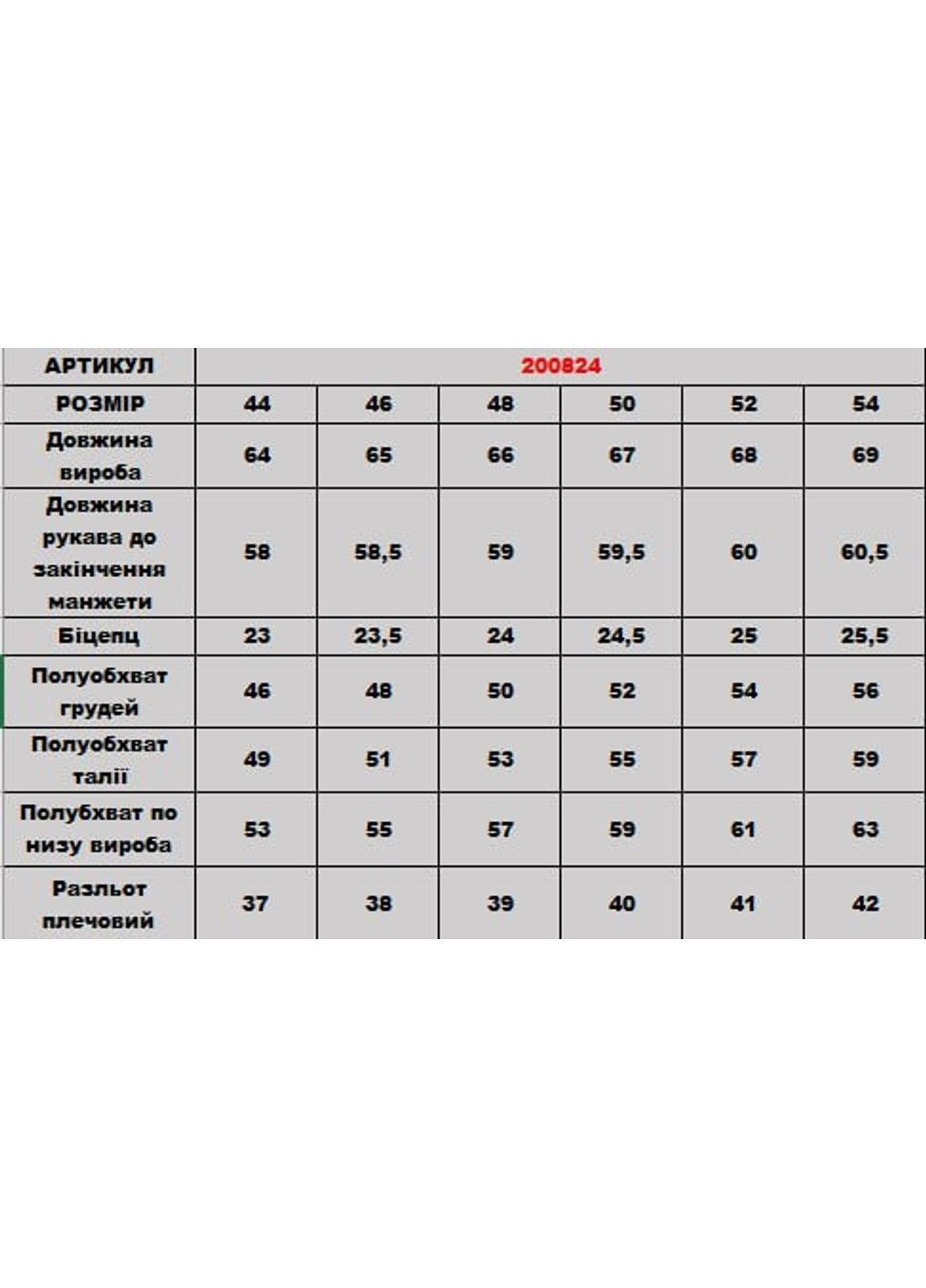 Блузка 200824/1 DIA COSA (372626178)