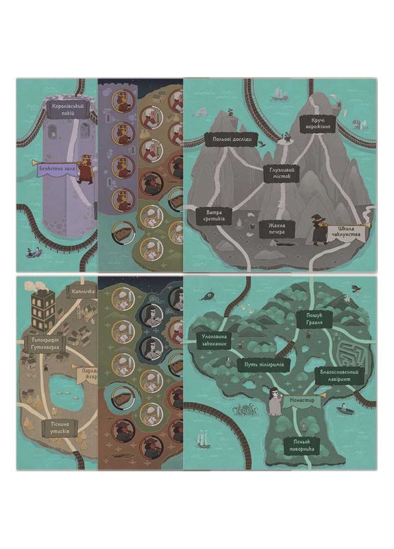 Настольная игра Четыре Темперамента: Делюкс Издание (Four Humours) (укр) ( ) Games7Days CHT001UA (370762495)
