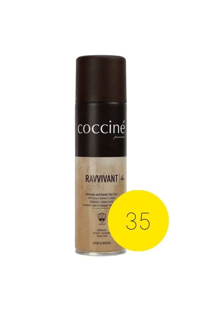 Спрей для замши и нубука. 250 мл Coccine Ravvivant (315494267)