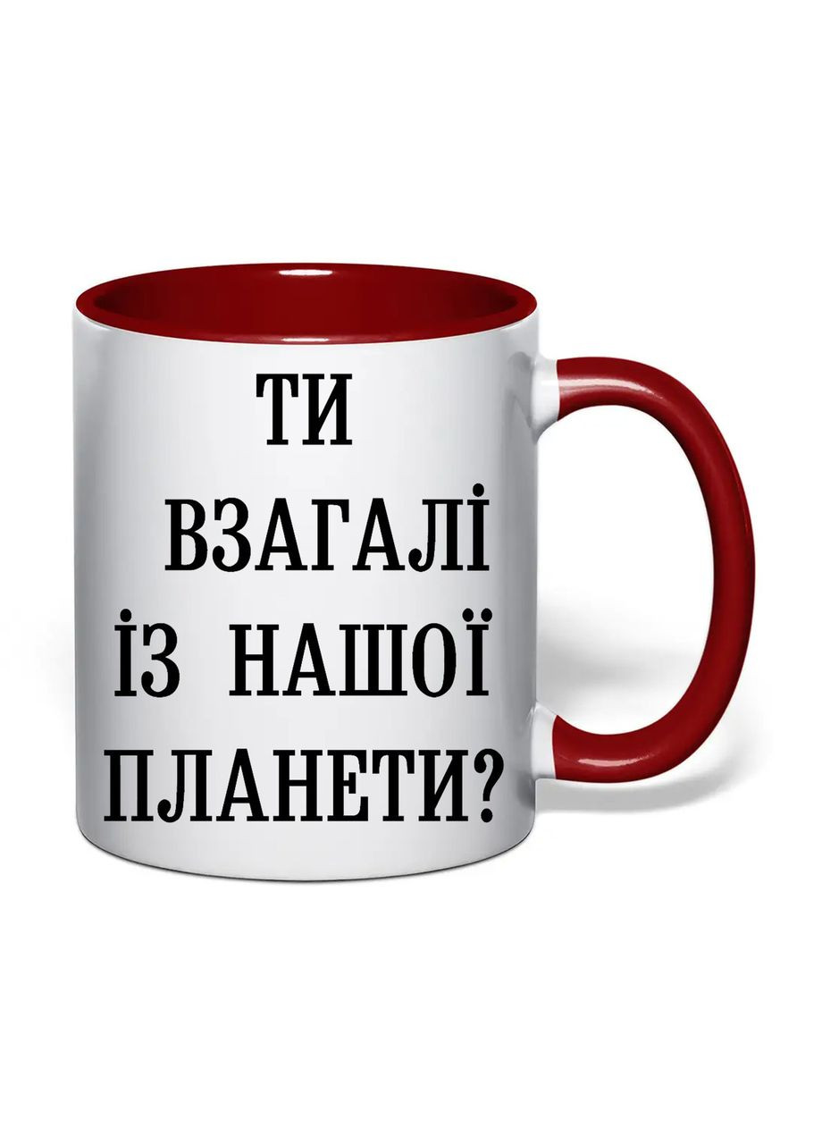 Чашка с печатью "Ты вообще с нашей планеты?" 330 мл ( ) (33472) No Brand (365814370)