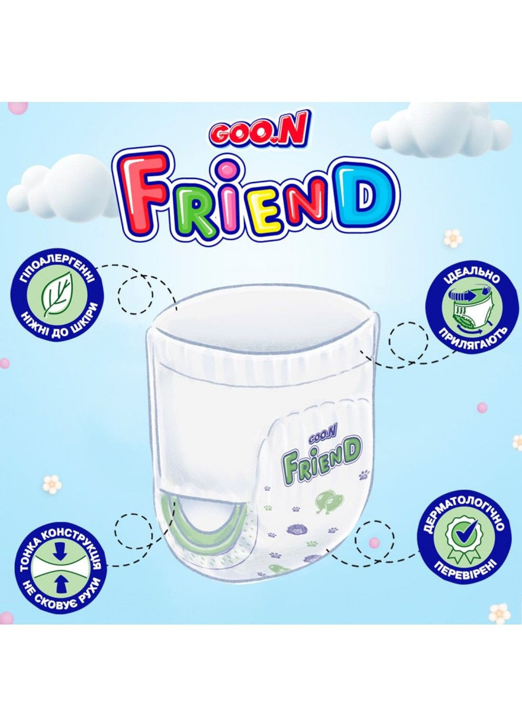 Трусики-підгузки Friend для дітей 15-25 кг (6, 20 шт) Goo.N (330830566)