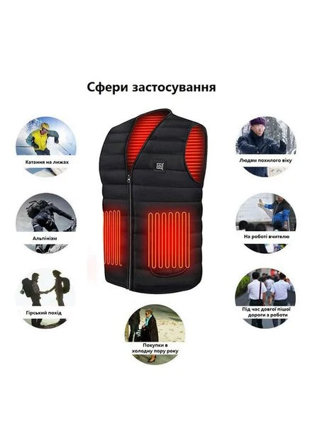 Жилет (XL) зігріваючий зимовий з USB підігрівом унісекс No Brand (395933035)