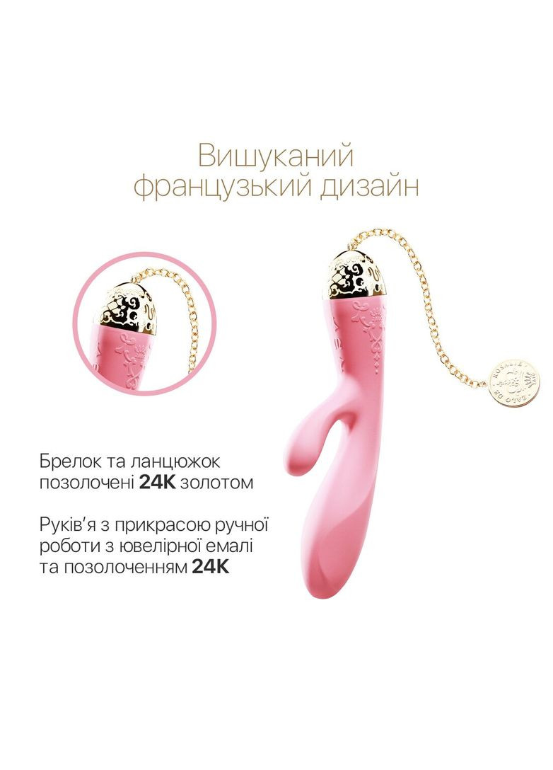 Смартвибратор-кролик — Rosalie Rouge Pink Zalo (369952985)