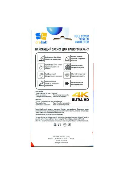 Скло захисне Anty Spy для Samsung Galaxy M33 5G (Black) (444495) Drobak Anty Spy для Samsung Galaxy M33 5G (Black) (366703258)