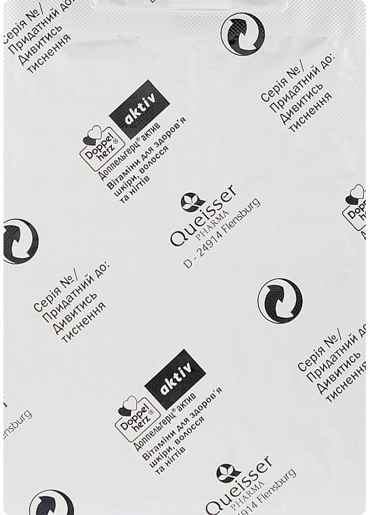 Дієтична добавка "Вітаміни для здоров'я шкіри, волосся та нігтів" Aktiv 30шт (908261-45580) Doppelherz (368607052)