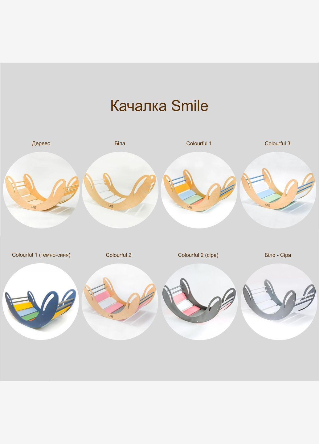 Дитяче ліжечкокачалка Smile Біло-Сіра LunaToys (306552748)