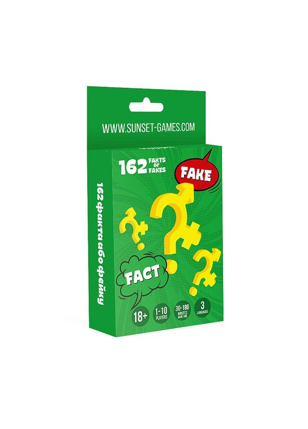 Еротична гра для пар «162 Fakts or Fakes» (UA, ENG, RU) Fun Games (298572594)