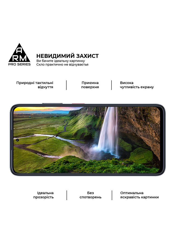 Защитное стекло Pro для ZTE Nubia V60 Black (ARM78907) ArmorStandart (343047814)