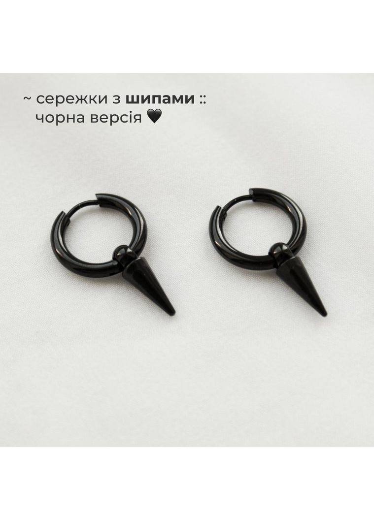 Черная серьга конго с шипом причудливая альт стиль унисекс серьга-кольцо круглая подвеска шипа минимализм тренд винтаж y2k панк No Brand (358936027)