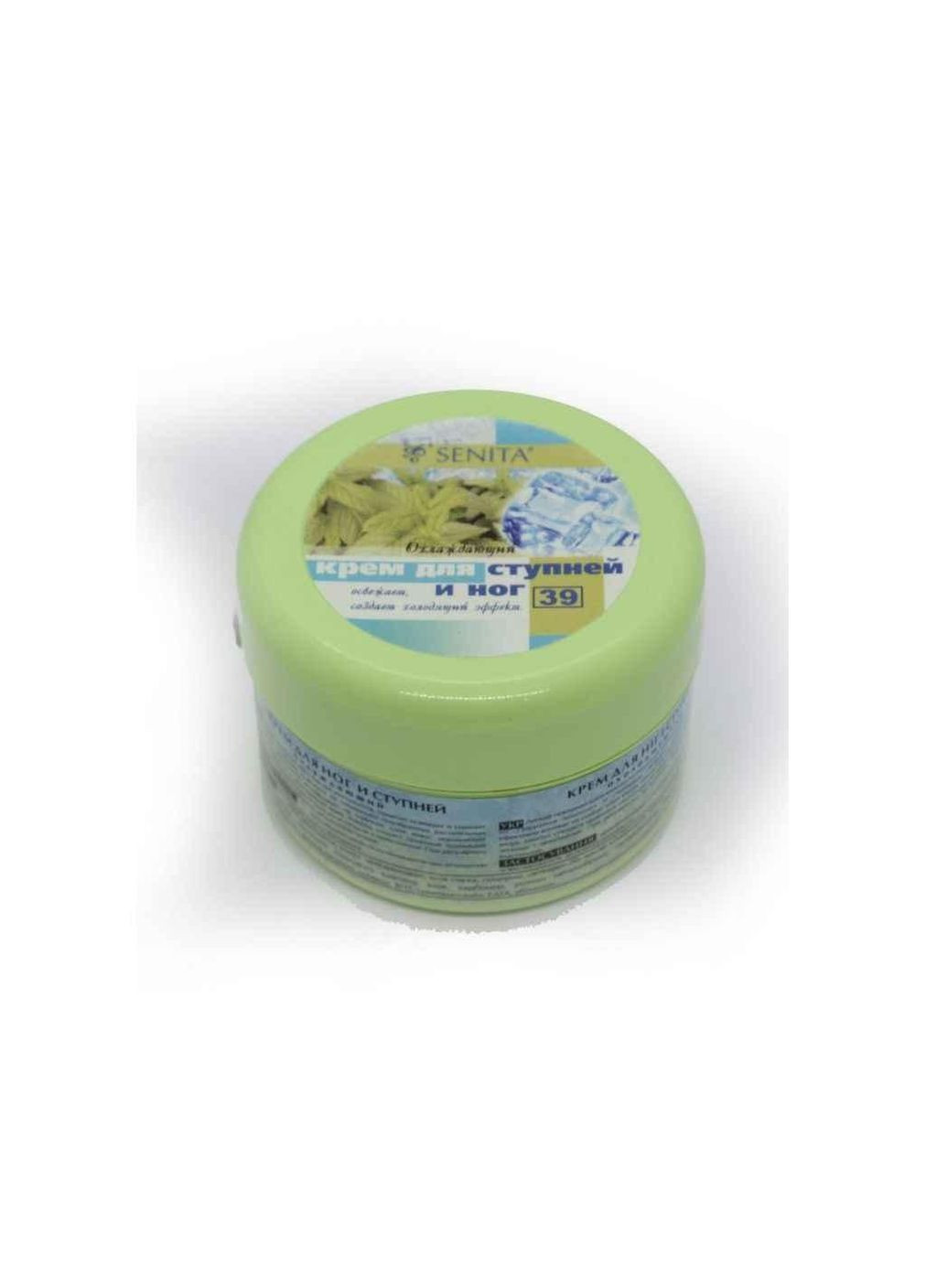 Senita Крем для ног 200мл Охлаждающий ТМ — Крем, Украина (355947322)