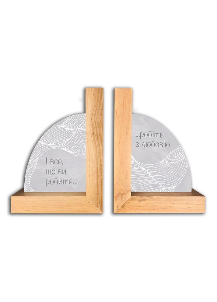 Подставка для книг (букенд) И все, что вы делаете / Делайте с любовью (коричневая) хрпк001ду Тур-Колекшн (358221255)