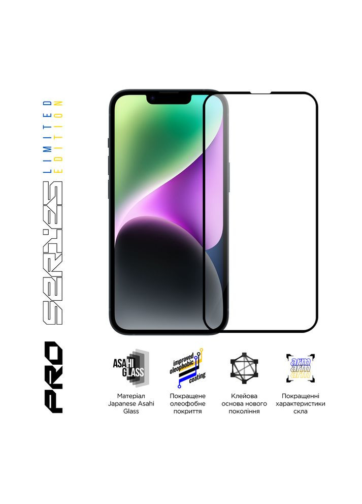 Защитное стекло Pro 3D LE для Apple iPhone 14 Plus / 13 Pro Max (ARM65655) ArmorStandart (263683992)
