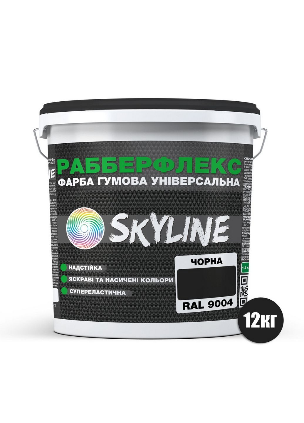 Краска резиновая суперэластичная сверхстойкая «РабберФлекс» 12 кг SkyLine (289367685)
