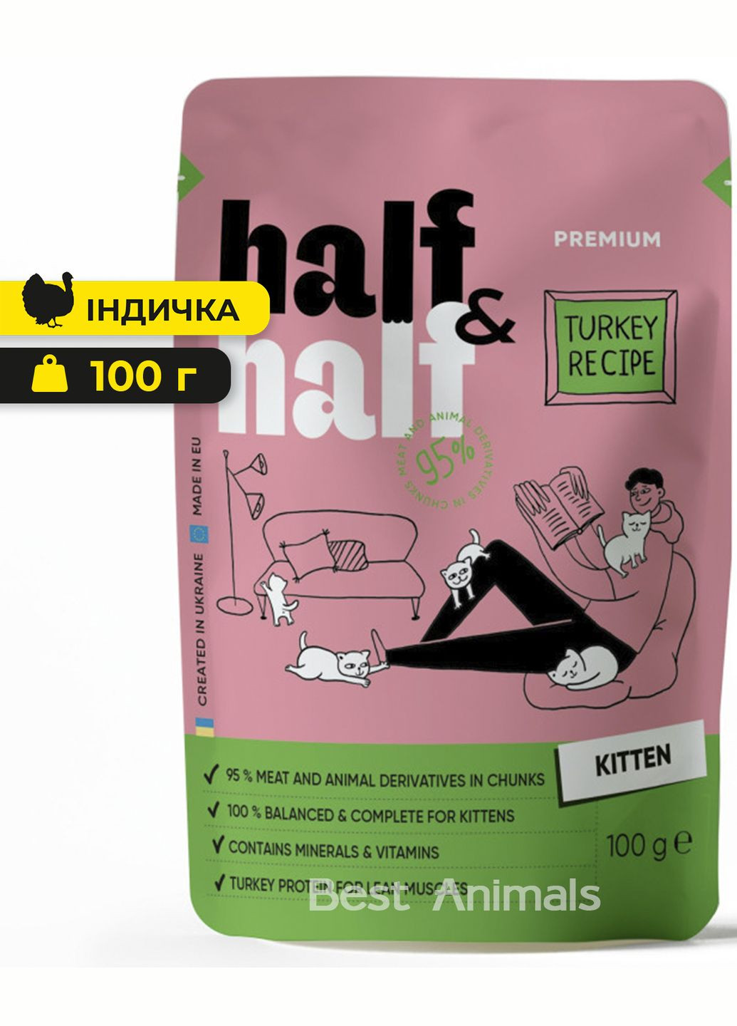 Вологий корм для кошенят з індичкою шматочки в желе пауч 100 г 1 шт (4820261920864) Half&Half (362701082)