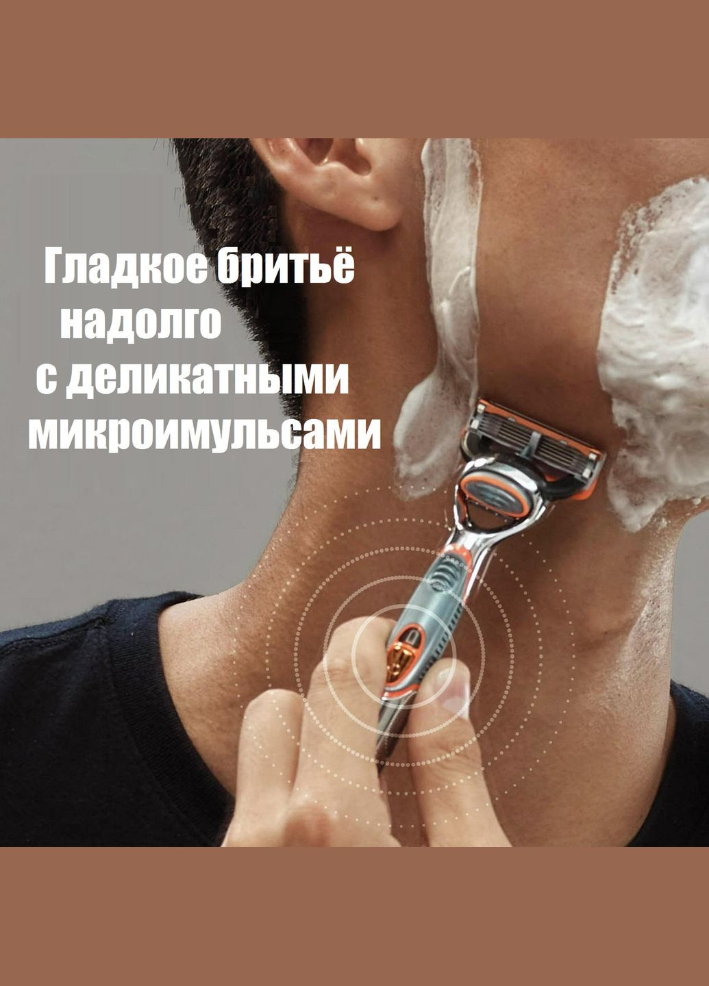 Бритва чоловіча Fusion5 Power (1 станок 1 картридж 1 батарейка) Made in America Gillette (278773536)