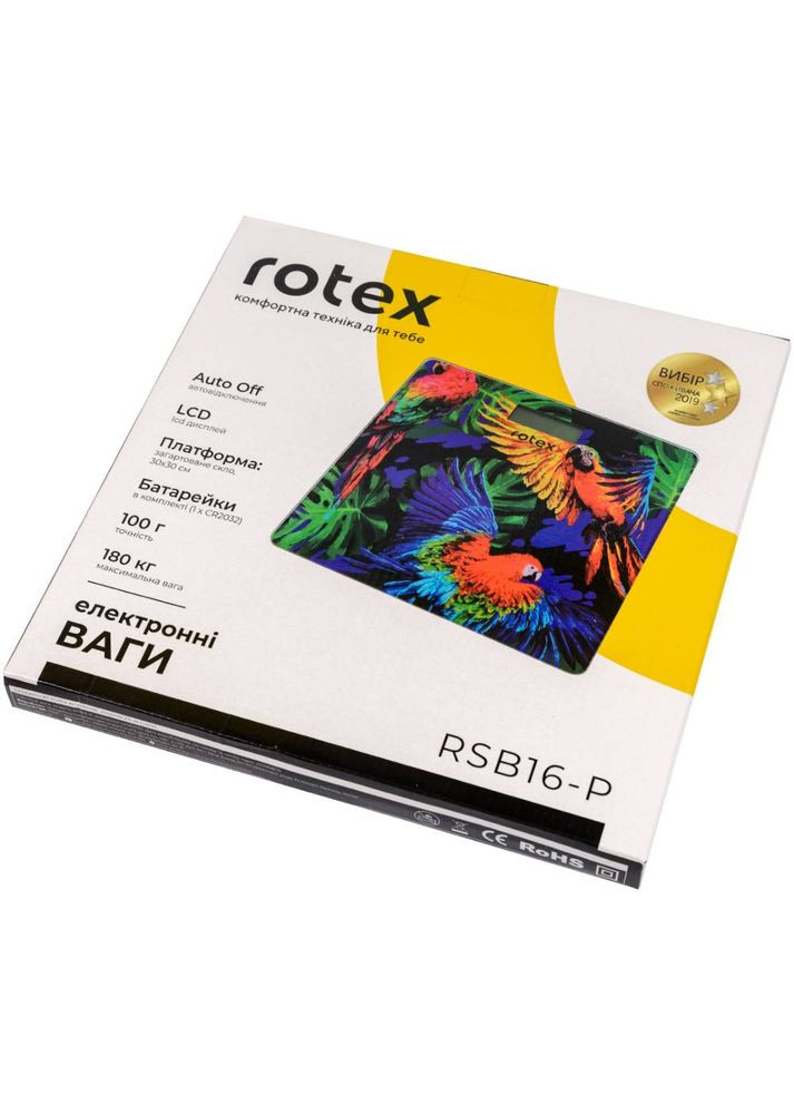 Ваги для підлоги RSB16-P Rotex (306731942)
