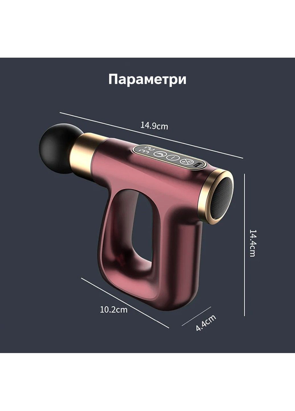 Масажер перкусійний HB-007 Red Inspire (323014634)