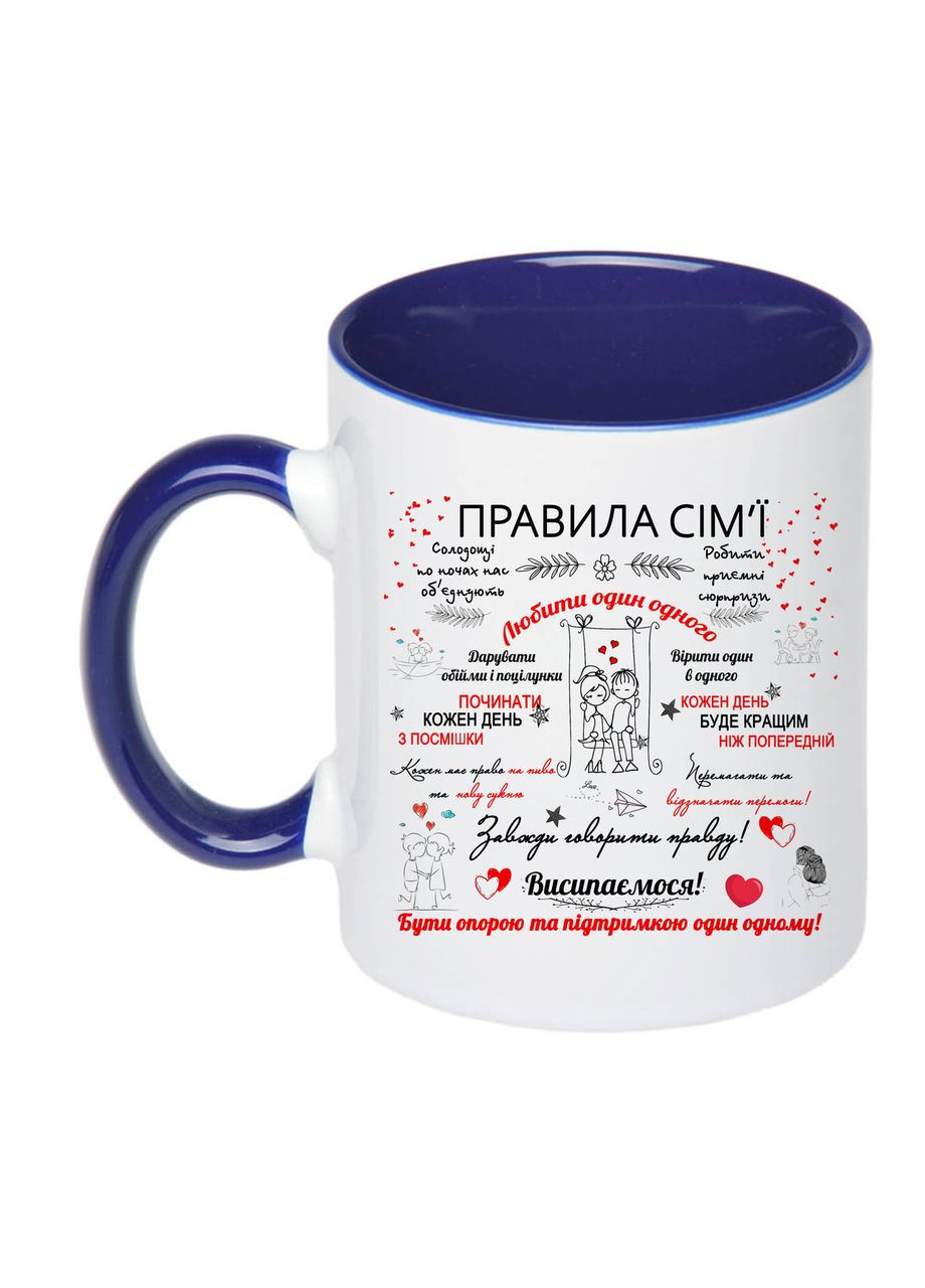 Чашка з друком "Правила сім'ї" 330 мл ( ) (27338) No Brand (340689209)
