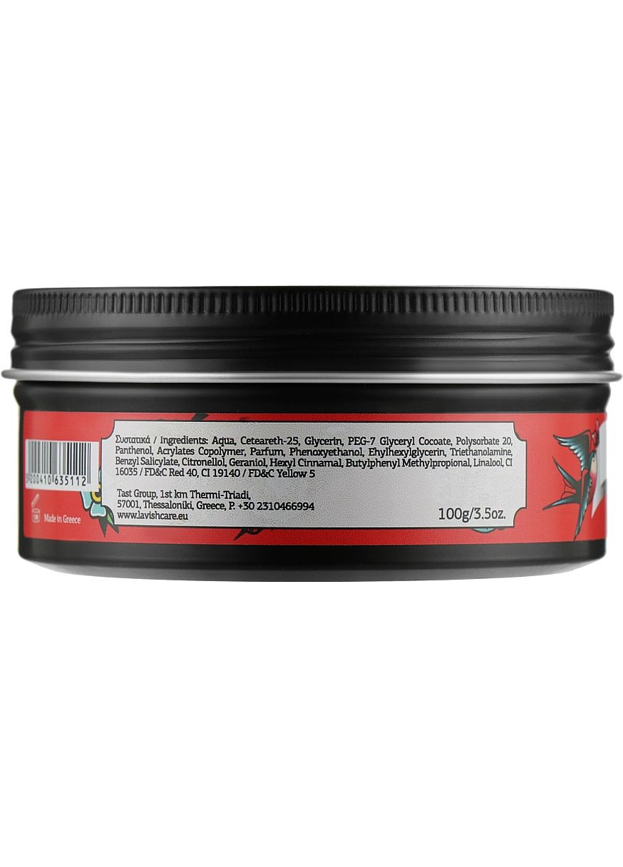 Помада для волосся John's Pomade For Kids 100g (862950-40738) Lavish Care (368660312)