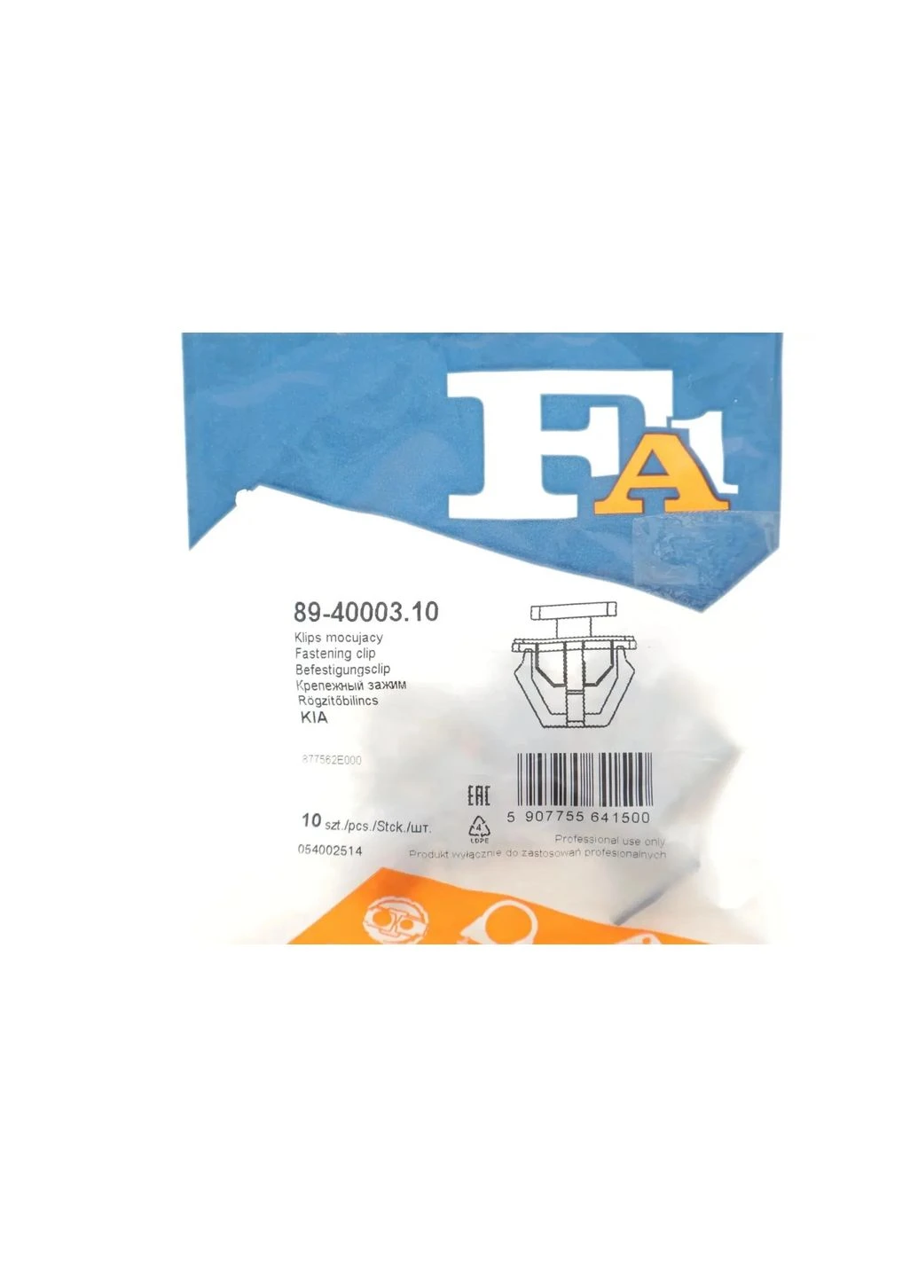 Кліпса кріплення (затискач) FA1 (397087118)