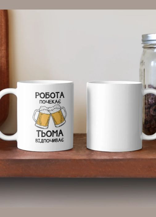 Чашка Керамическая с принтом Тема отдыхает Артём Белая 330 мл Orca (315048972)