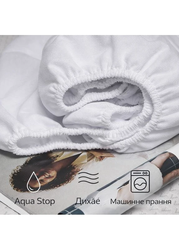 Наматрацник водонепроникний 80х160х20 см з резинкою по периметру (MS-910000015) Moon&Star Aqua Comfort FF (376116084)