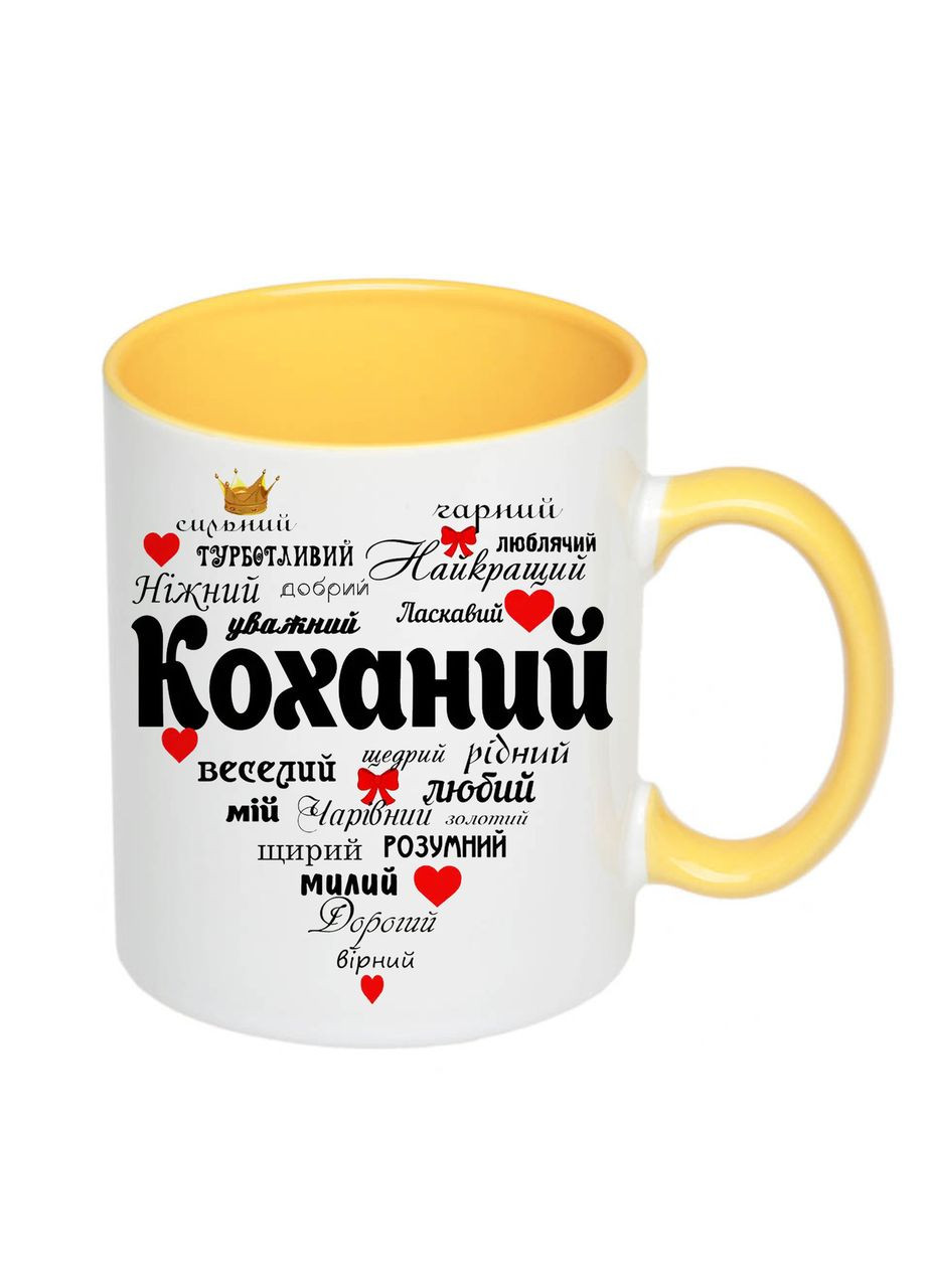 Чашка з принтом "Найкращий коханий" 330мл (колір жовтий) (17526) No Brand (312486983)