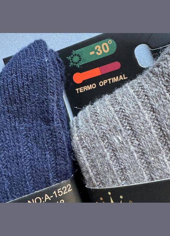 5 пар 41-44 шерстяные вязаные термоноски в рубчик Корона (303722865)