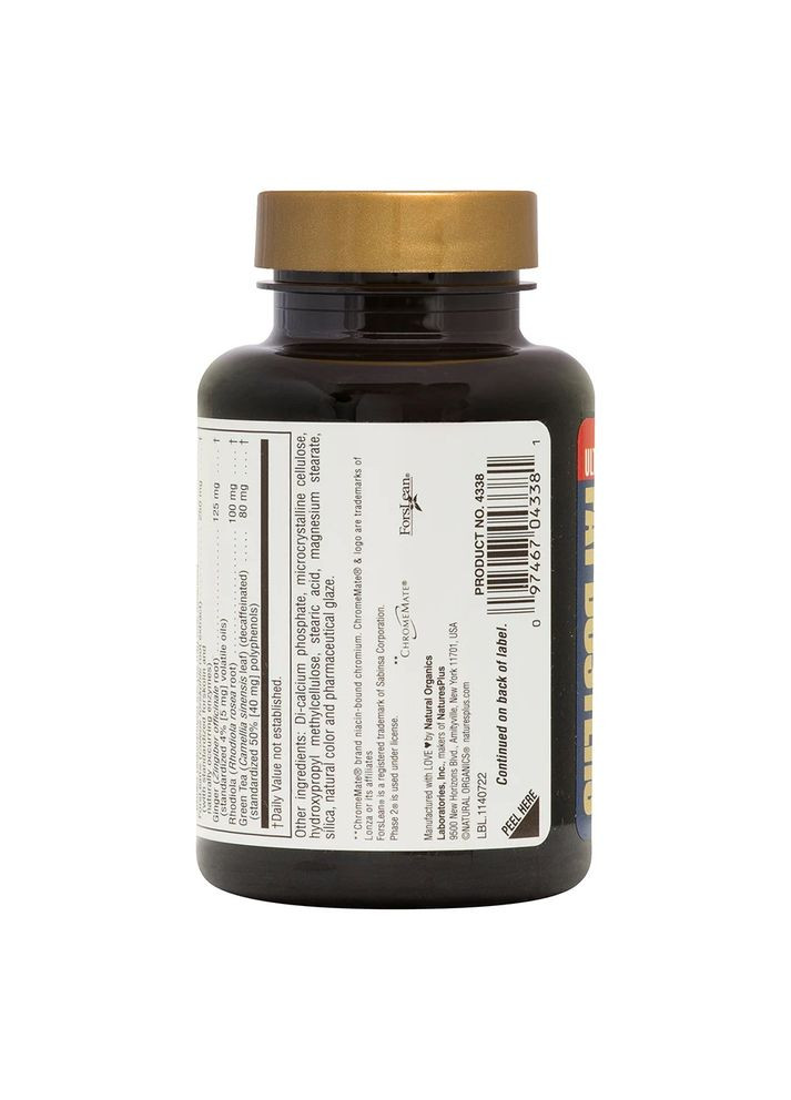 Жироспалювач Ultra Fat Busters, 60 таблеток Natures Plus (322293968)