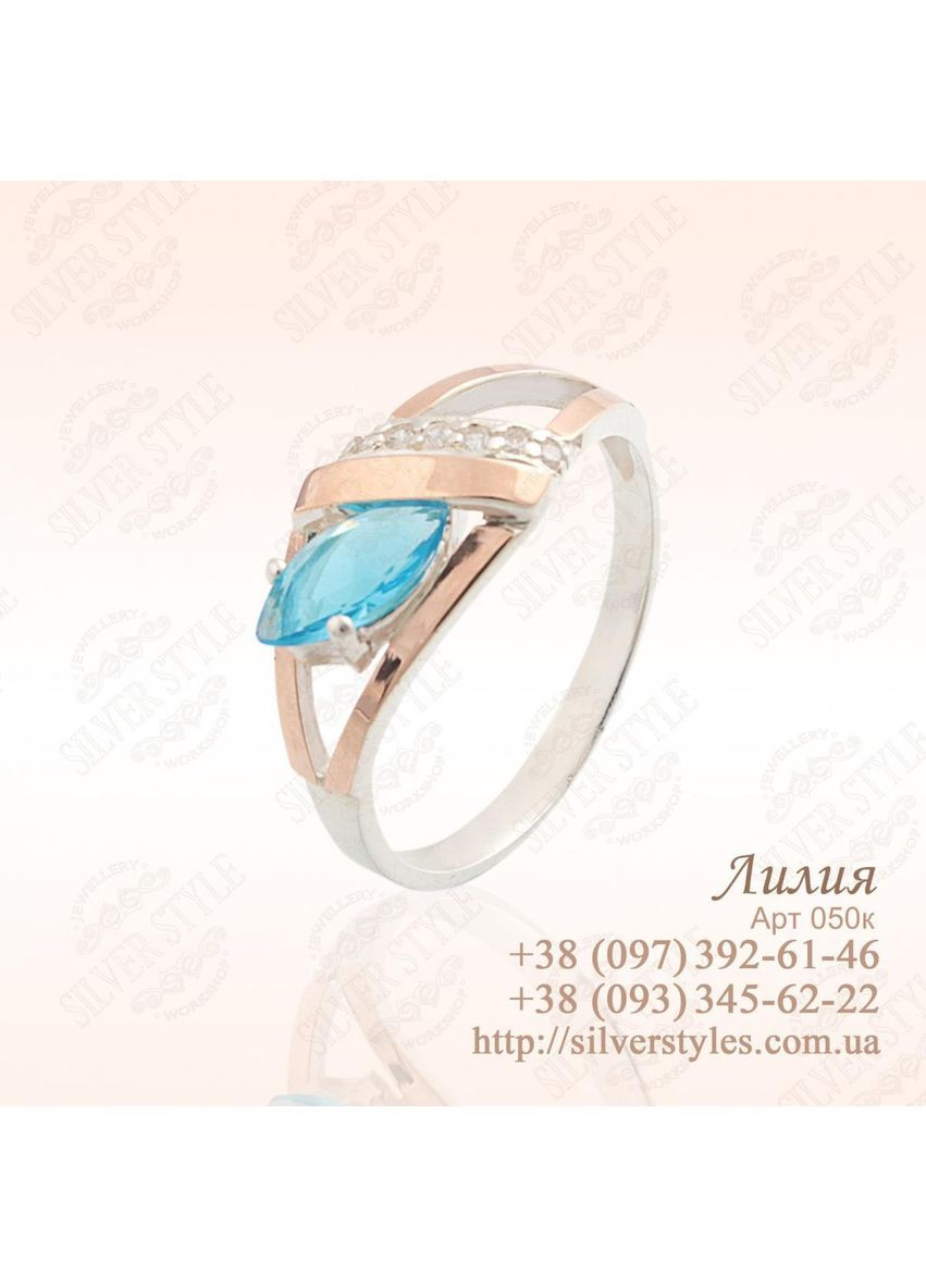 Срібна каблучка зі вставками з золота Silver Style (367268398)