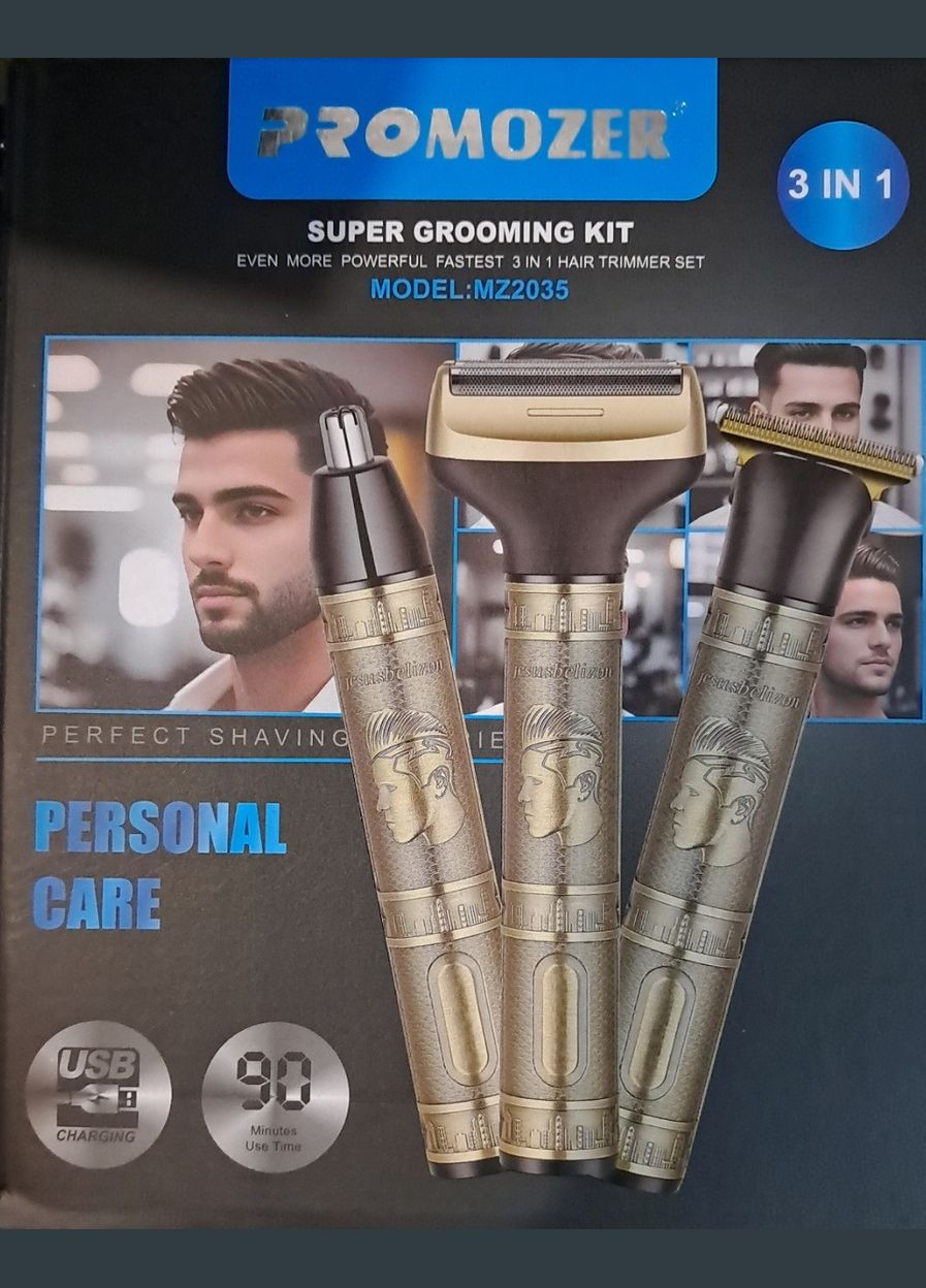 Тример акумуляторний 3в1 MZ-2035 Золотистий 3 Вт Promozer (314466049)