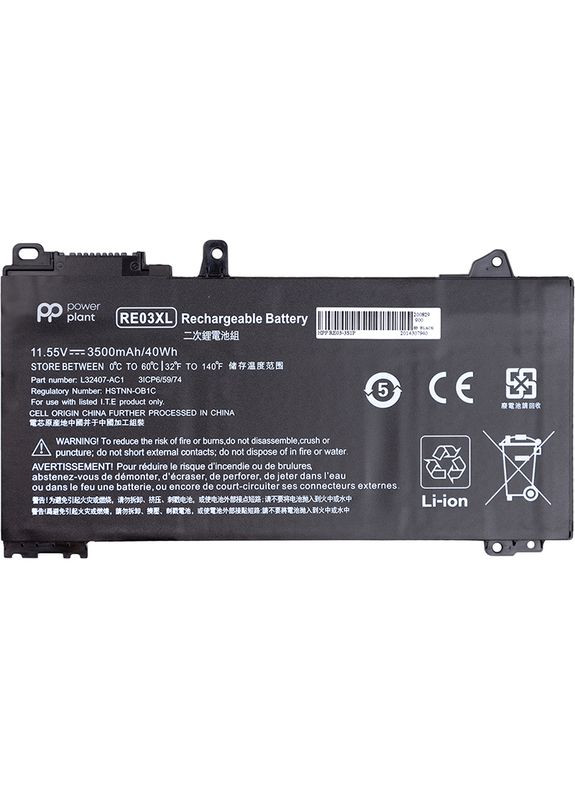 Аккумулятор для ноутбуков HP ProBook 450 G6 (RE03XL) 11.55V 3500mAh PowerPlant (314834063)