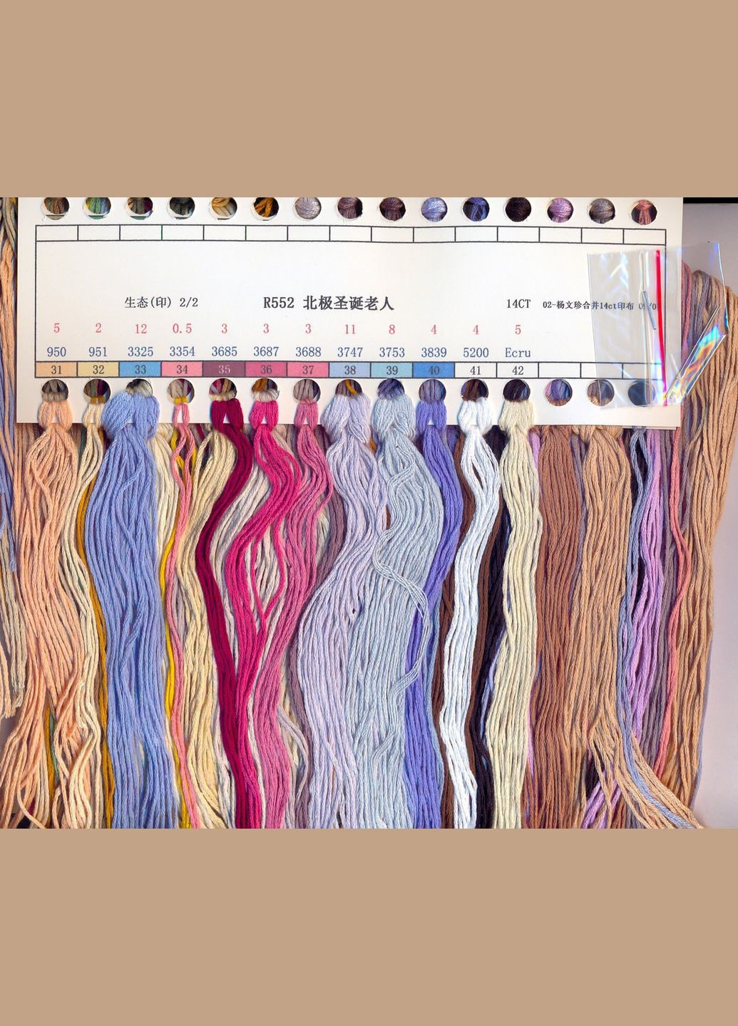 Набор для вышивания по нанесённой на канву схеме "The North Pole Santa Claus".AIDA 14CT printed, 51*62 см Joy Sunday (313613242)