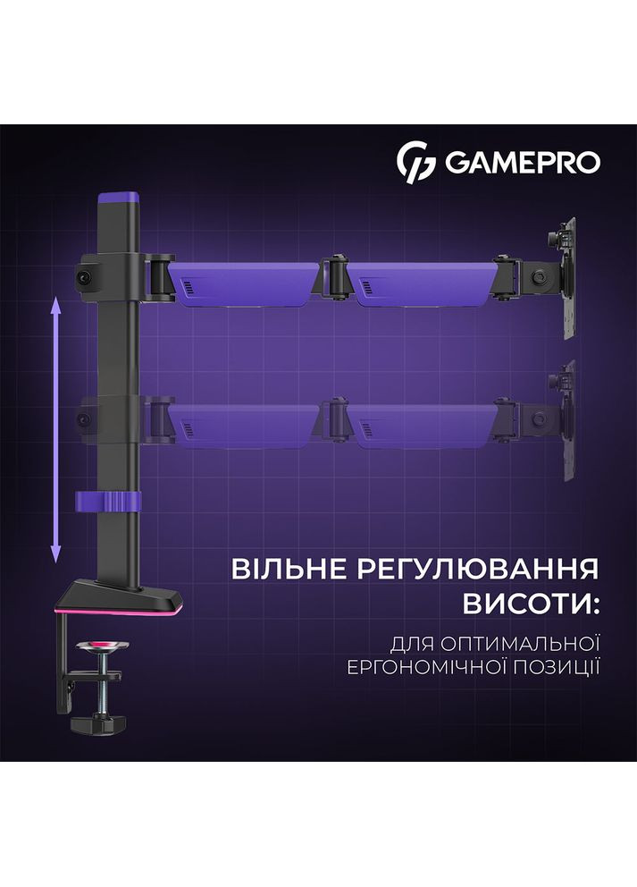 Кронштейн MAG101V RGB Black/Violet GAMEPRO (351363856)