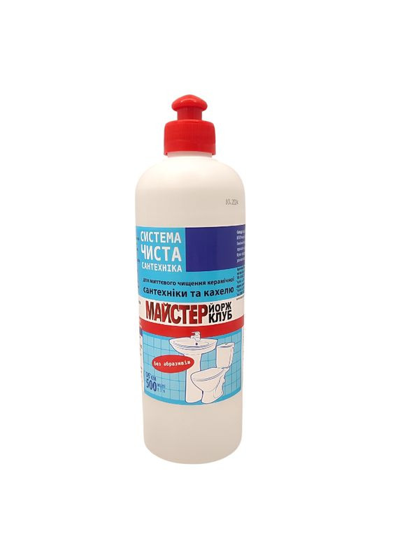 Засіб для чищення сантехніки Майстер Ерш 500 мл. Vivas (366249376)
