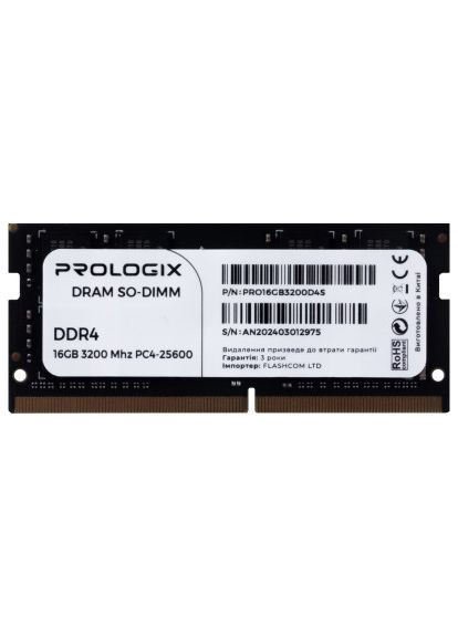 Модуль пам'яті для ноутбука (PRO16GB3200D4S) Prologix SoDIMM DDR4 16GB 3200 MHz (366695453)