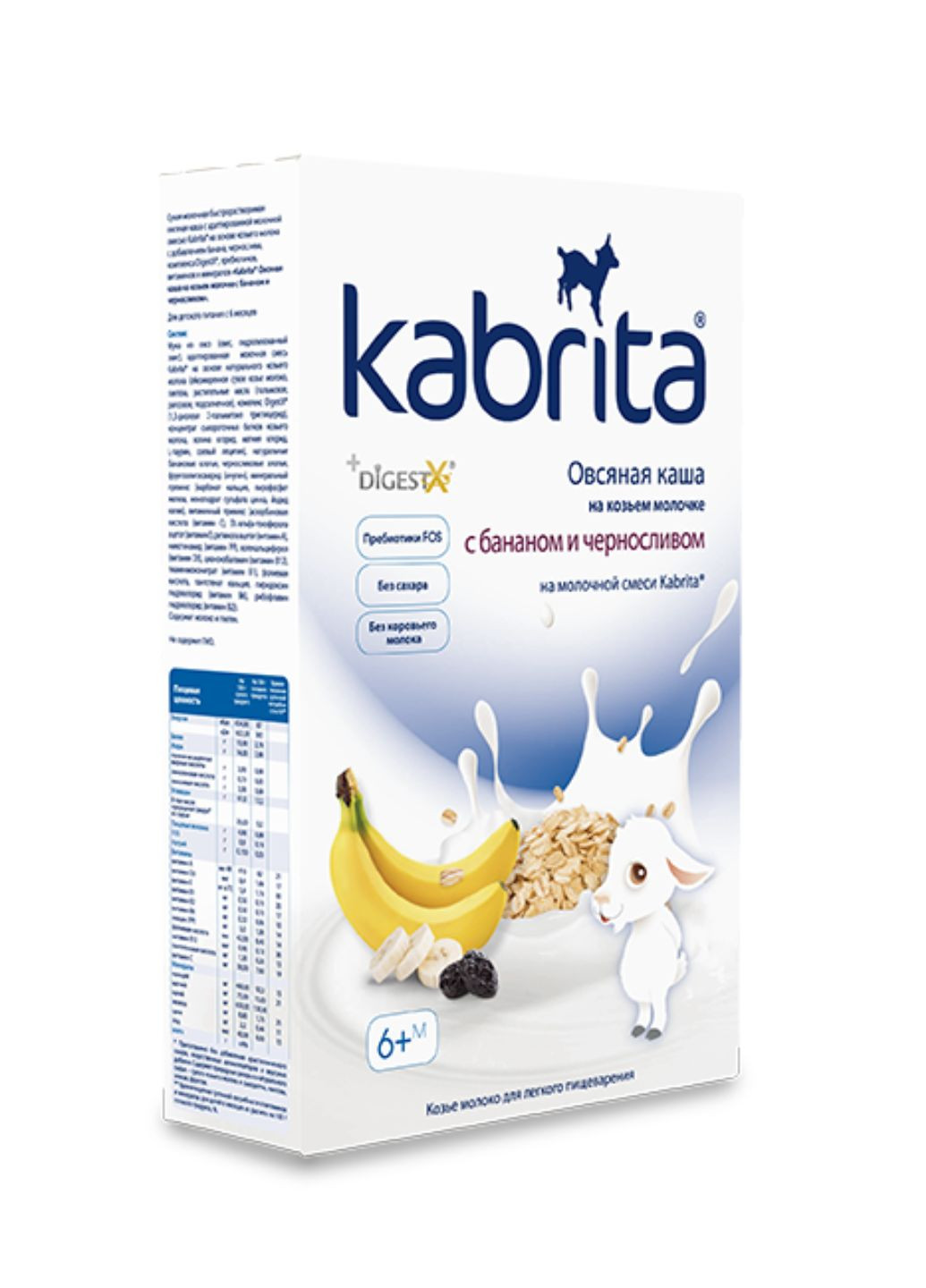 Овсяная каша на основе козьего молока с бананом и черносливом для детей с 6 месяцев, 180 г Kabrita (292312933)