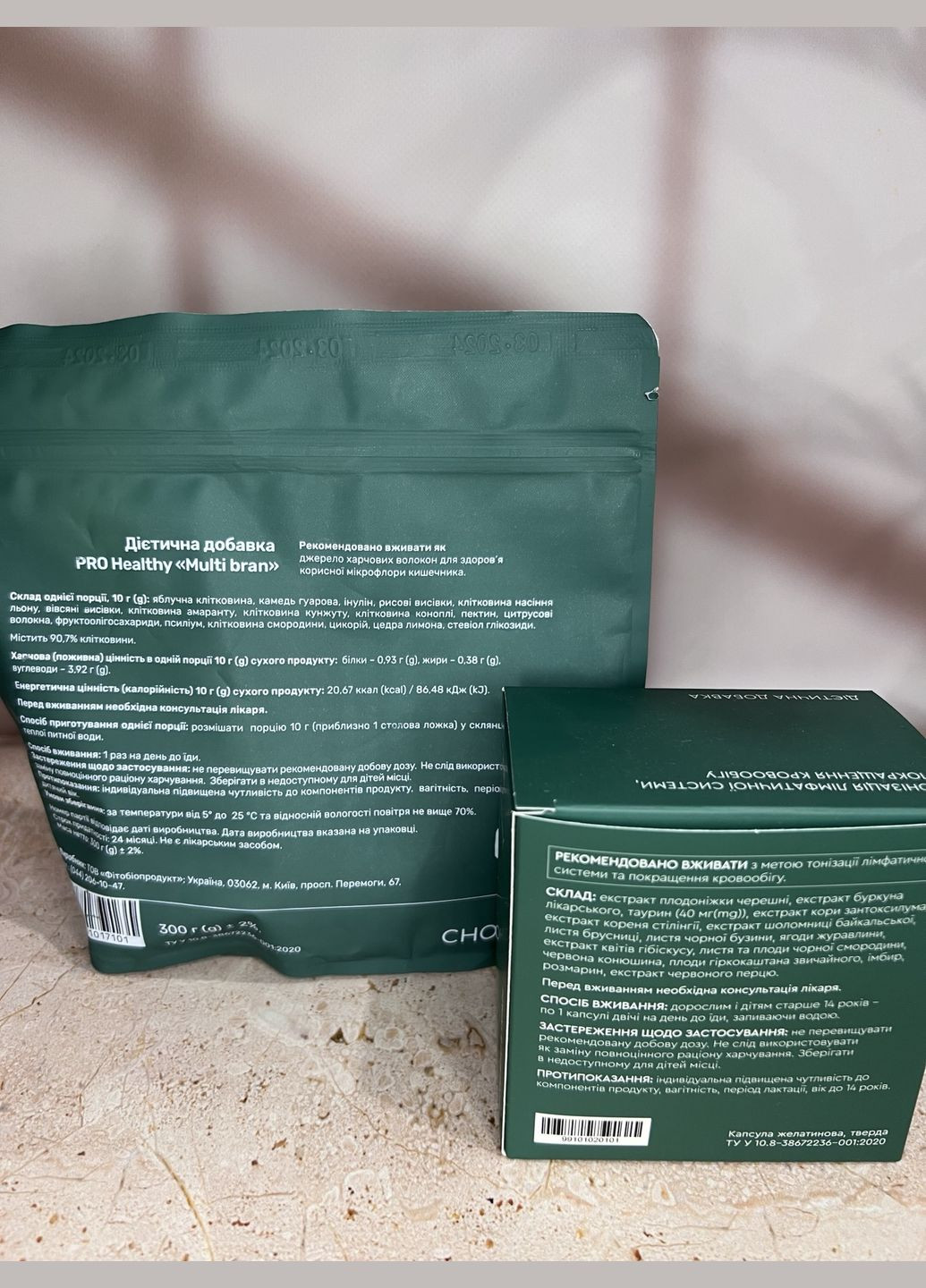 Набор для снижения веса и коррекции фигуры MULTI BRAN+LYM DRAIN&DETOX 60 CHOICE (299005223)