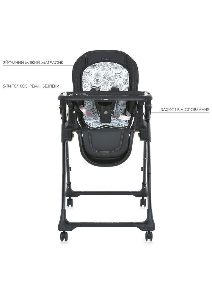 Стульчик для кормления Crystal ME-1037-B-Black-Gold с золотистым El Camino (341249296)