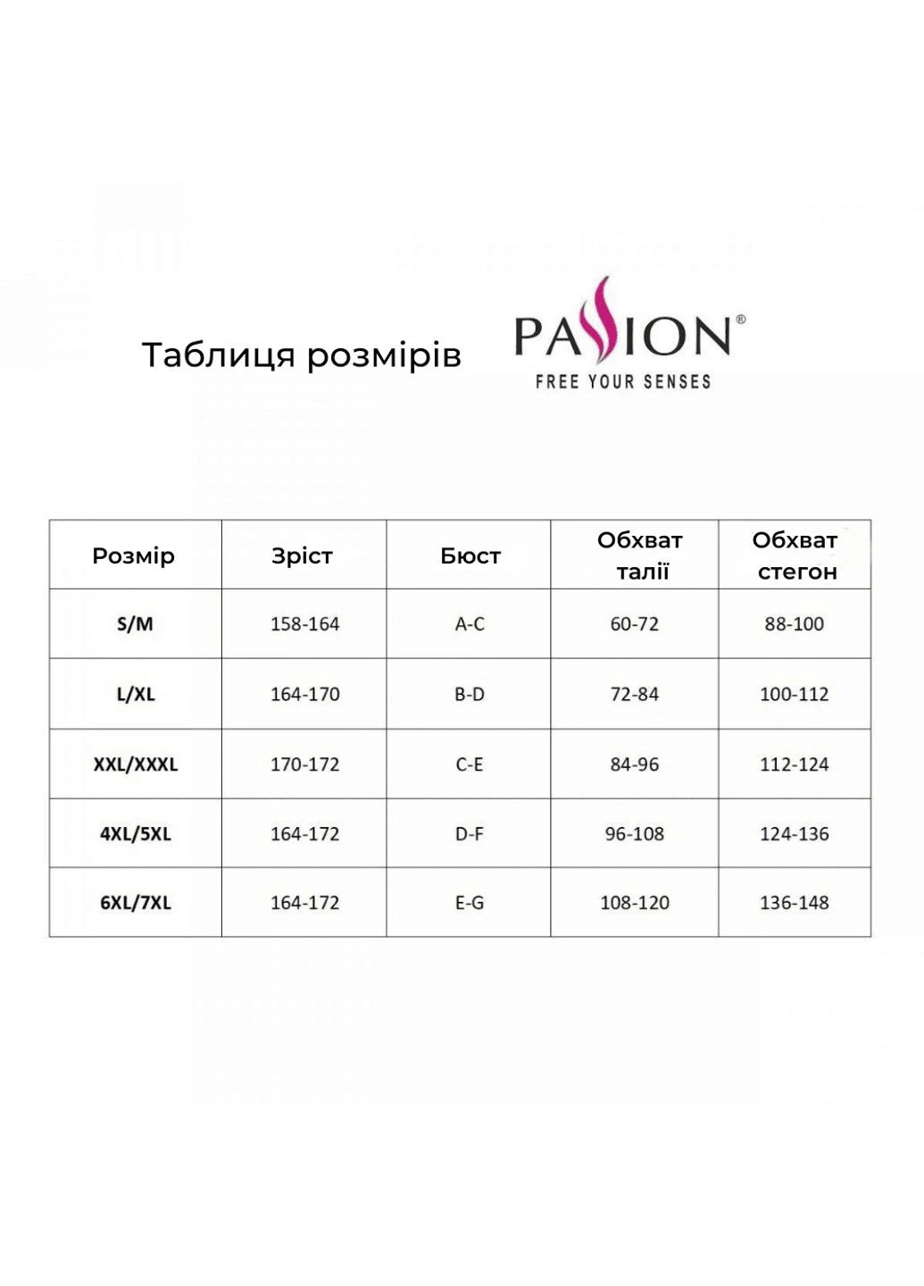 Прозрачный корсет с кружевом LEAFA CORSET ECO Passion (307172586)