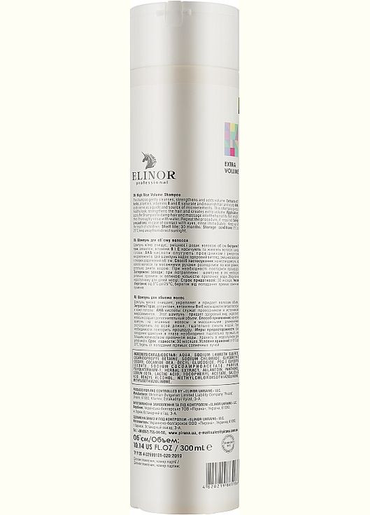 Шампунь для об'єму волосся High Rise Volume Shampoo 1000ml (927921-95742) Elinor Professional (368882025)