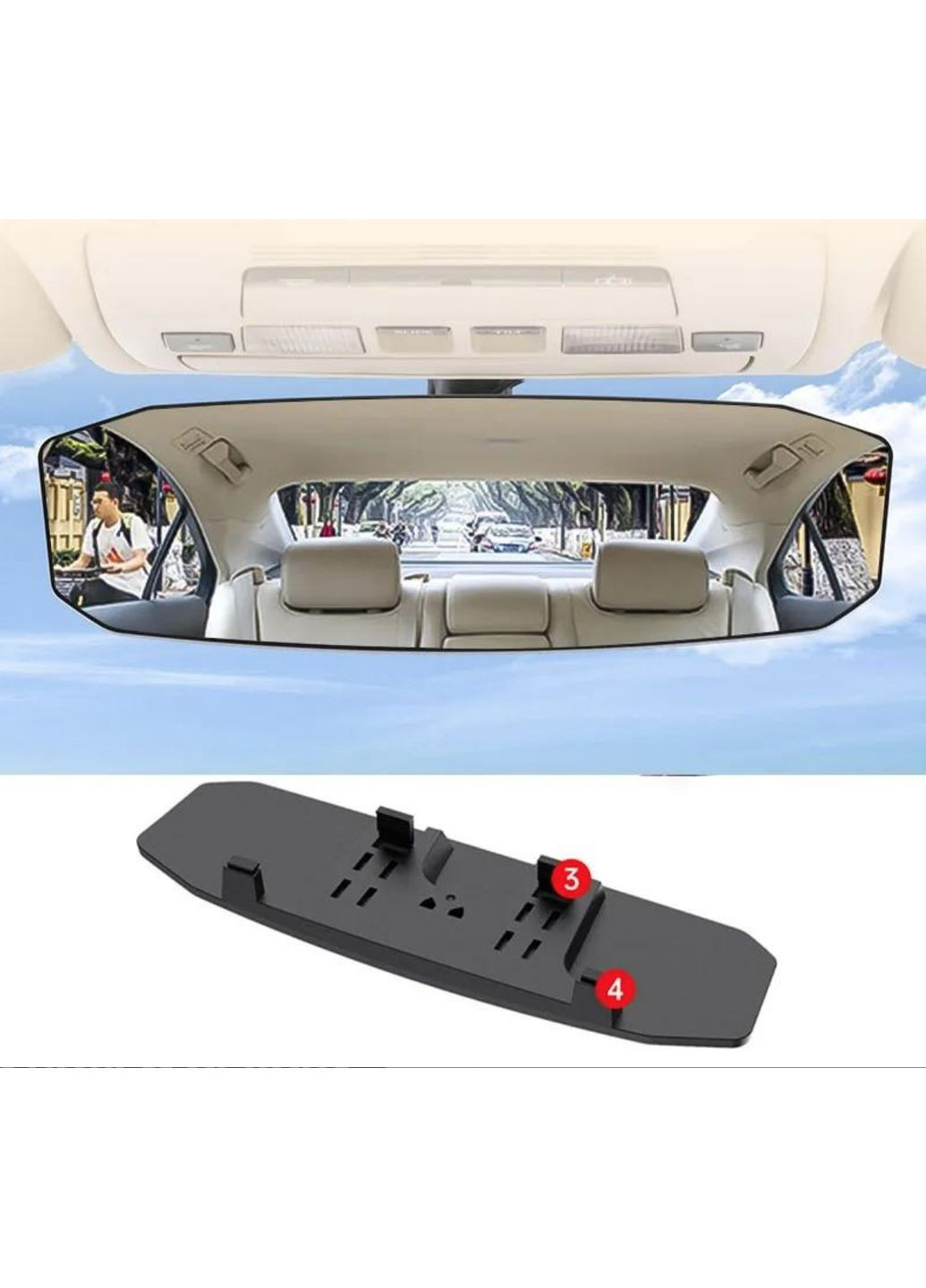 Дзеркало заднього виду всієї машини, випукле салонне ширококутне, 29.9 на 9 см, SEAMETAL, 1 шт No Brand (361879529)