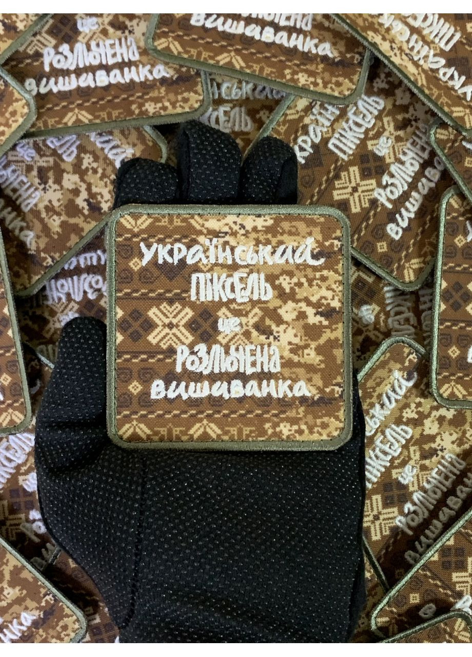 Друкований шеврон що світиться УКРАЇНСЬКИЙ ПІКСЕЛЬ (Форма квадратна. На липучці) Розмір 8x8см No Brand (369924896)