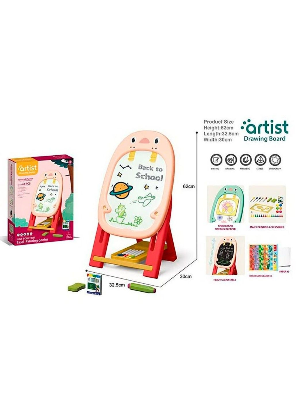 Мольберт двухсторонний с мелом и маркерами No Brand (306442866)