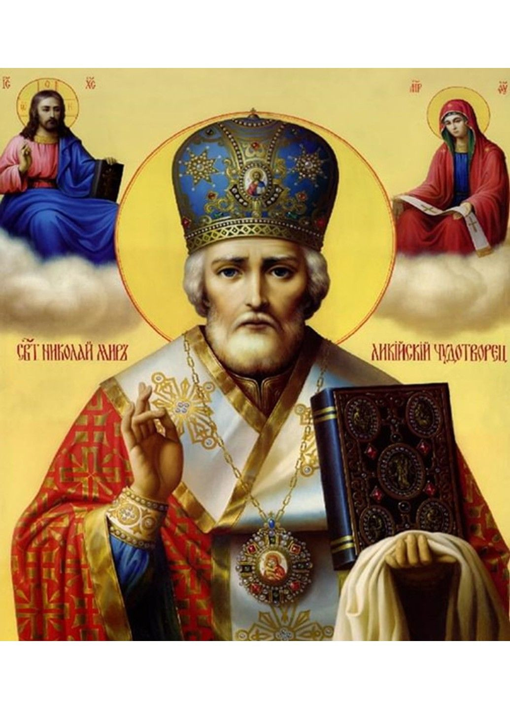 Набор Алмазная мозаика вышивка Образ Икона Николай Чудотворец на подрамнике 5d 30х40 см 177293 No Brand (332207747)