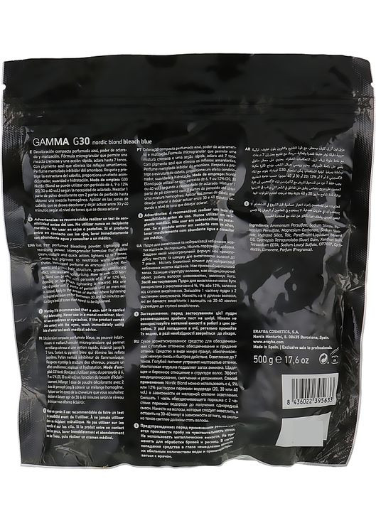 Пудра для освещения «Нордик» с антижелтым эффектом G30 Nordic Blond Blue (Запаска) 500g (129895-78274) Erayba (368608767)