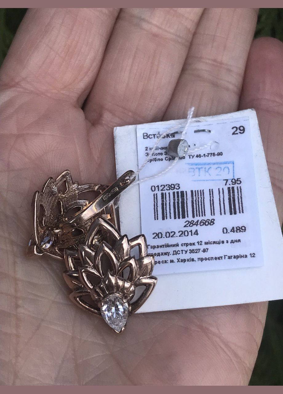 Серьги серебряные с позолотой и цирконием 012393 No Brand (317577883)