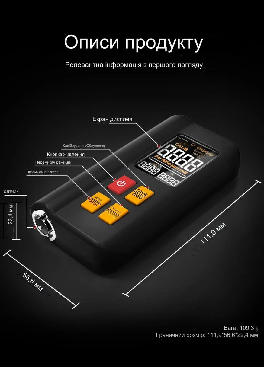 Профессиональный цифровой толщиномер T2, 0-1500 мкр c аккумулятором Bside (302665424)