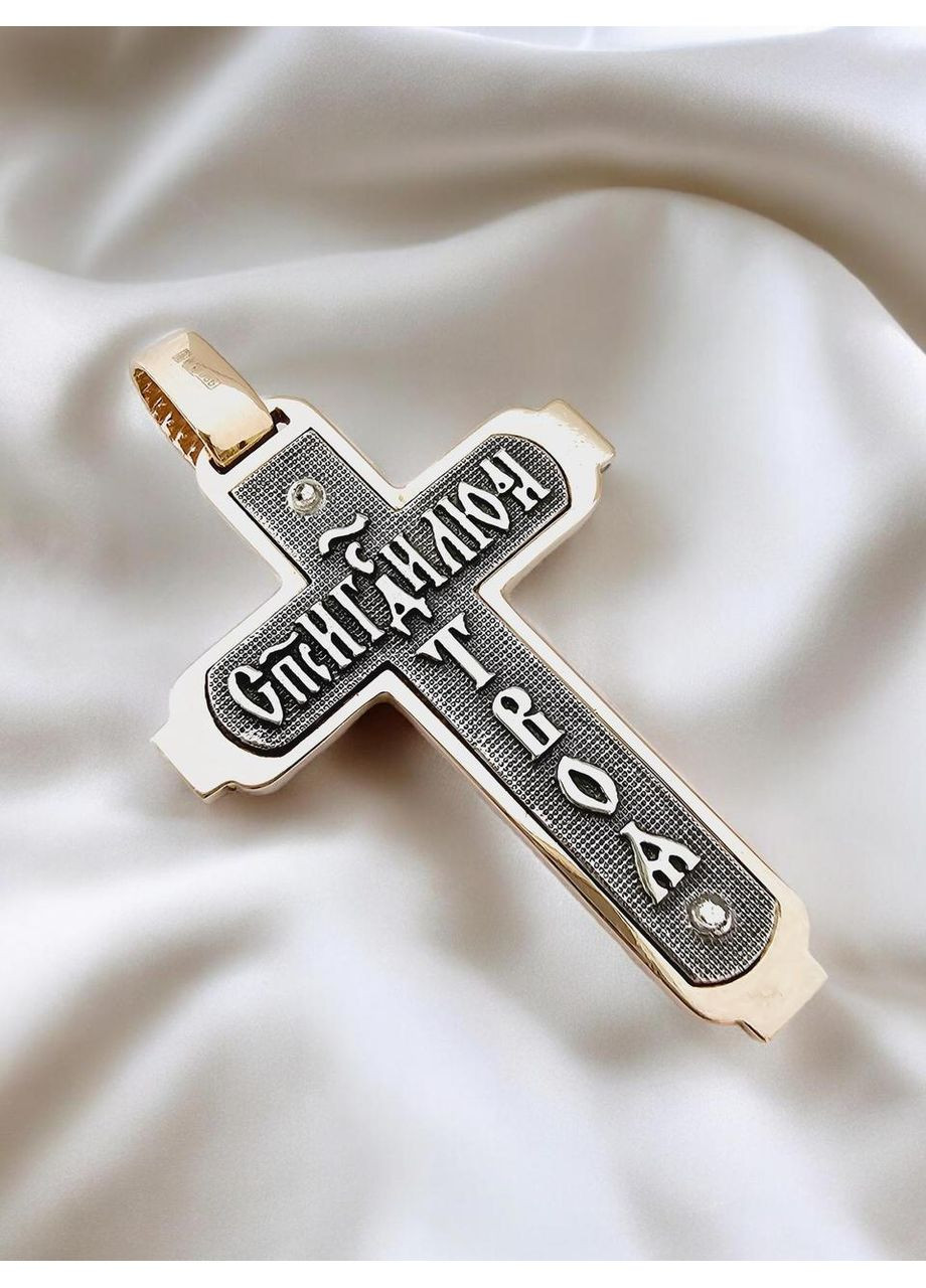 Золотой крестик с распятием (4,3см х 2,5см) 11266-1п Харківська ювелірна фабрика (365268300)